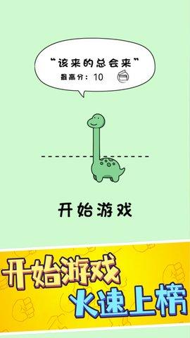 鹿哥的魔性节奏单机版截图1