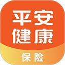 平安健康保险官方版app