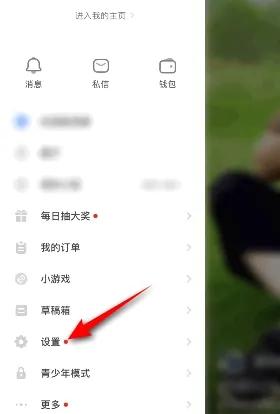 抖音火山版无限火苗版
