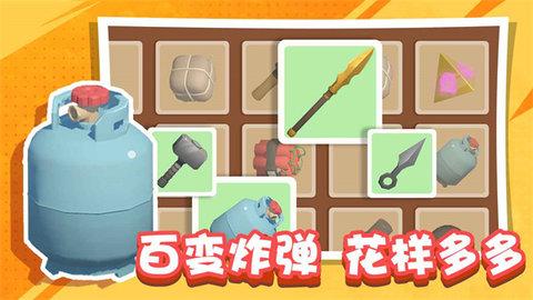 烟花大师无限金币版截图1
