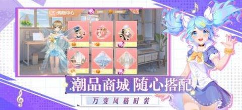 音舞达人最新版截图1