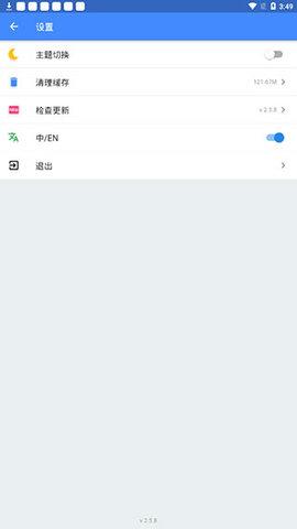 OGM游戏盒免赞助破解版