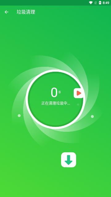 超能加速助手App免费版截图2