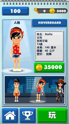 公主地铁跑酷无限道具版截图0
