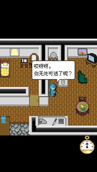 赎罪的时钟安卓版截图3