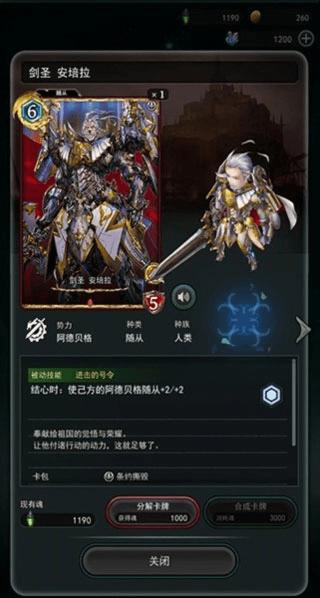 失落纹章官方手游