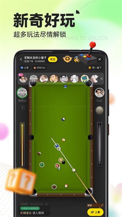 引力星球App截图0