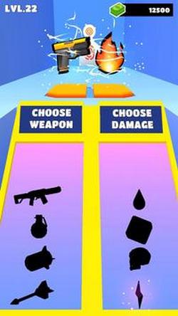 武器公司手机版截图0
