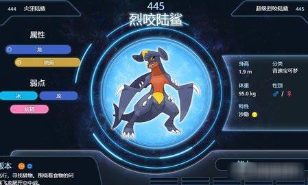 宝可梦阿尔宙斯传说手机游戏中文版