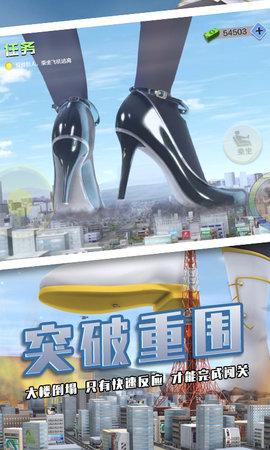巨人少女破坏城市2022最新版截图0