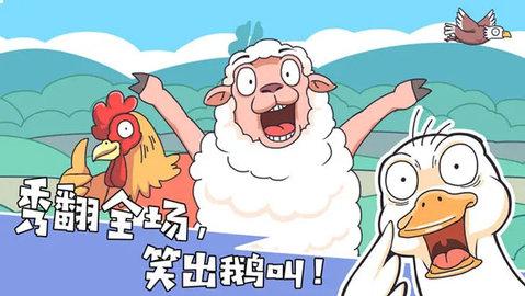 我滴个神啊游戏最新版截图2