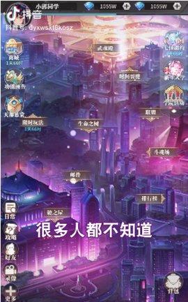 斗罗大陆异界链接官方版截图1
