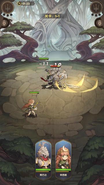 异世代光与魔法无限钻石版截图2