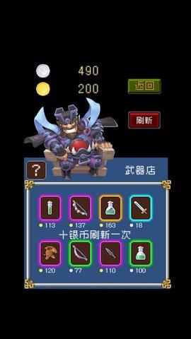 爆笑三国安卓版截图1