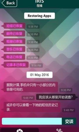 失踪的萨拉汉化版截图0