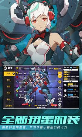 王牌战士无限点券版截图0