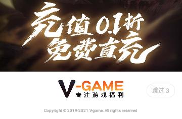 V游盒子官方版