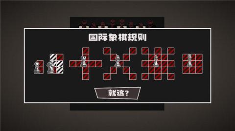 国寄像棋无限资源版