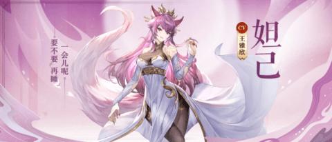 春秋封神官方版