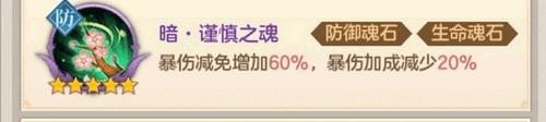 幻想名将录周年庆版本