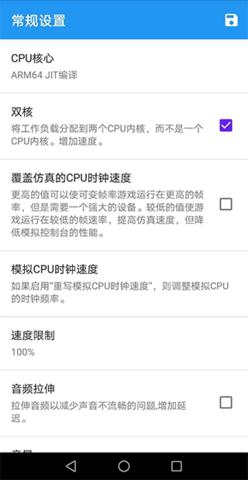 海豚模拟器手机版