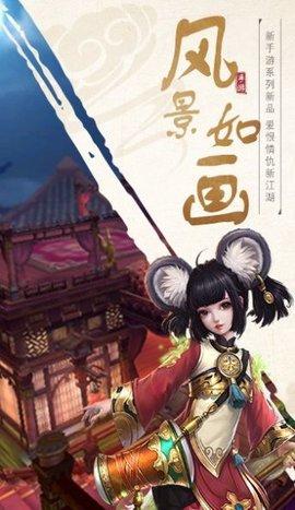 星月无霜游戏官方版截图1