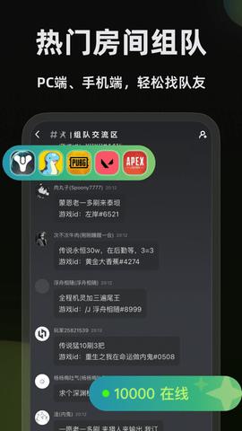 黑盒语音2024最新版截图3