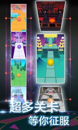 滚动的天空2023最新版截图2