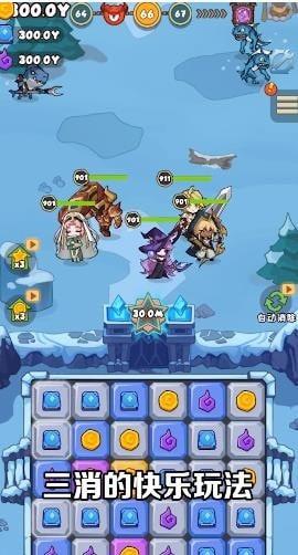 魔晶勇士游戏官方版截图1