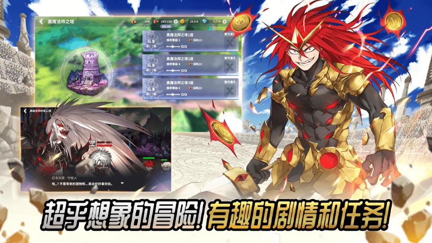 热练战士手机版