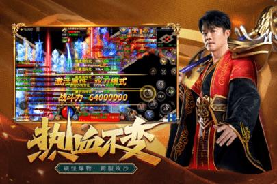 凤凰传奇无限元宝钻石版截图1