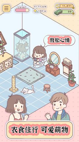 口袋旅行者2022最新版截图2
