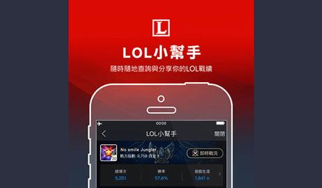 Garena2023最新版