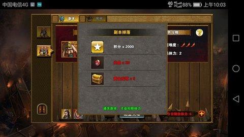 三国志单机版无限资源版