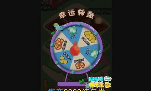 种菜赚多多最新版