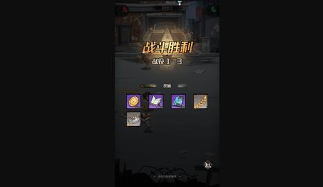 都市冒险高手九游版
