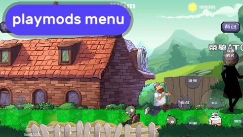 疯狂的戴夫内置MOD菜单版