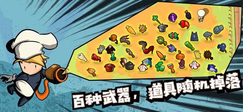 美食之地安卓最新版