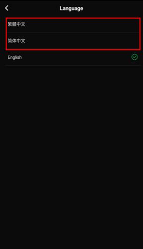 JOOX Music免费版