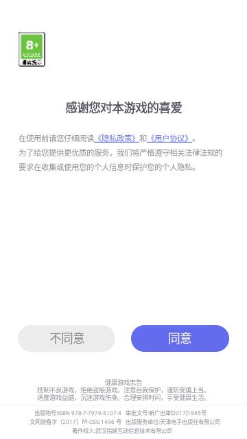 宠物连连看手机版截图3
