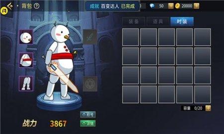 勇士回归官方版截图1