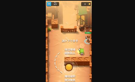 天才枪手无限金币钻石版