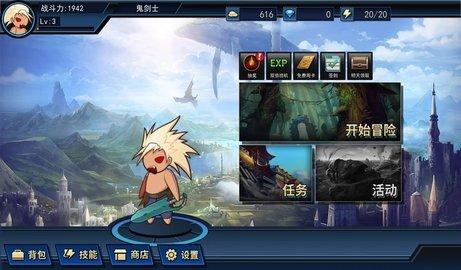 地牢与勇者无限道具版截图1