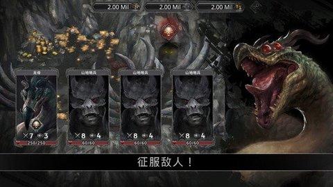 战途王者破解版无限资源截图2