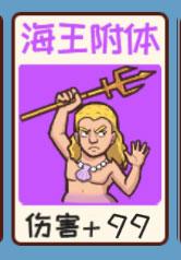 夺回秋雅正式版