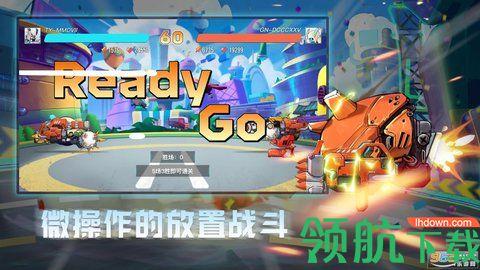 机动对决测试版截图1