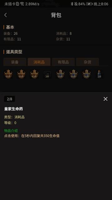 神兔宝库2024官方版