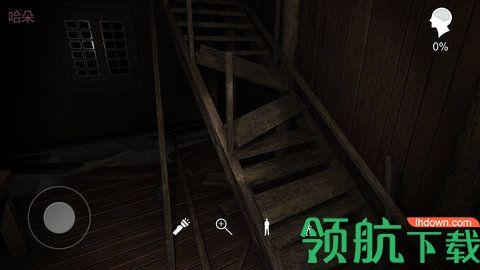 孙美琪疑案蛊乱免费版截图2