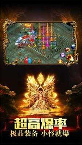 暗黑封神榜2高爆版截图0