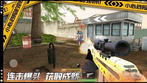 荒野城市战争手游中文版截图3